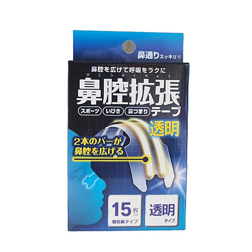 Yamato Han Nasal dilation type Transparent / ថ្នាំព្យាបាលផ្តាសាយ